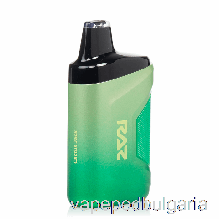 Vape Течности Raz Ca6000 6000 Cactus Jack за еднократна употреба